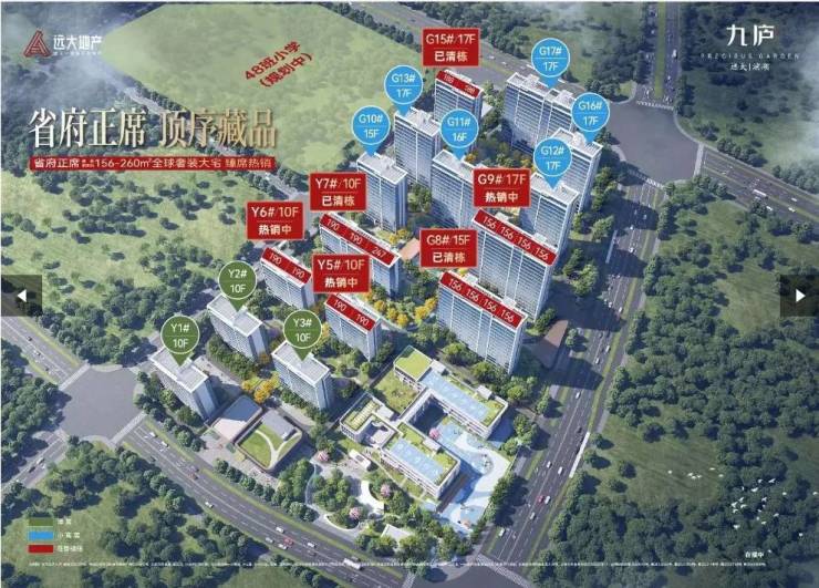 型周边配套交通地图户型图售楼部电话号码不朽情缘游戏手机版远大九庐房价楼盘户(图3) 型周边配套交通地图户型图售楼部电话号码不朽情缘游戏手机版远大九庐房价楼盘户(图3)