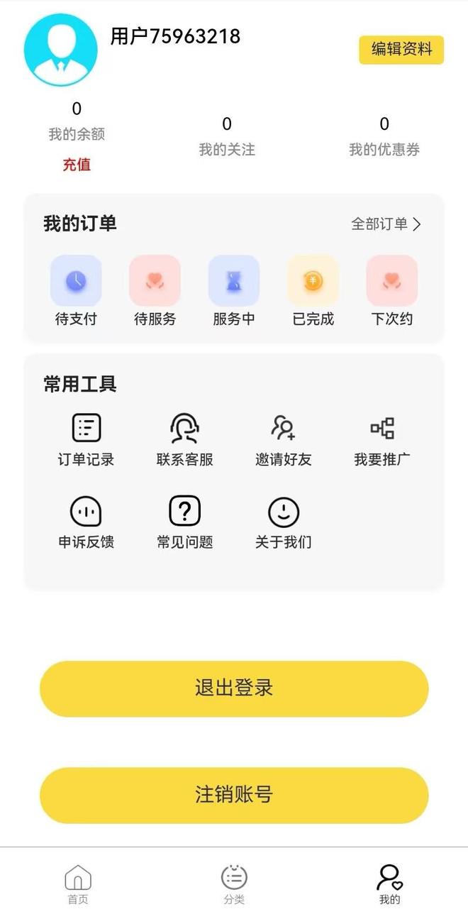 ：按多多APP开启30+城便捷康养时代mg不朽情缘平台网站上SPA新势力崛起(图2)
